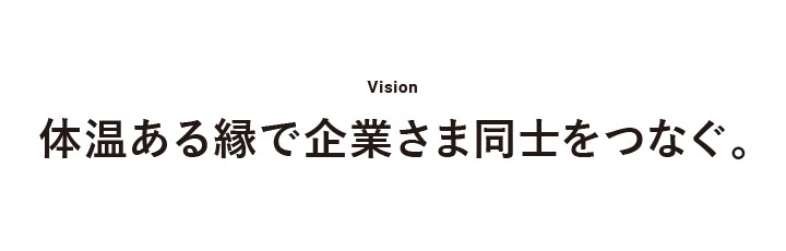 enprethについて