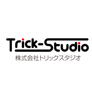 株式会社トリックスタジオ