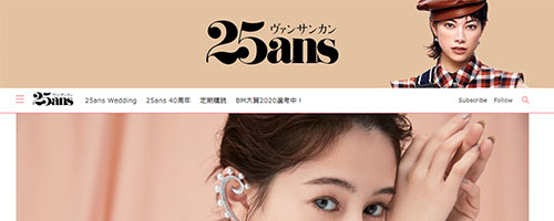 25ans(ヴァンサンカン)オンライン