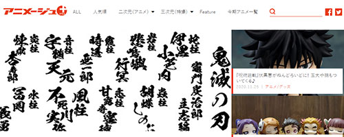 アニメージュプラス