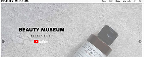 Beauty Museum（ビューティーミュージアム）
