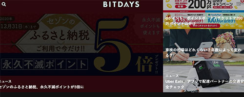 BITDAYS