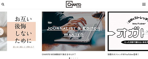 CHANTO WEB