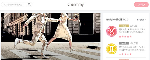 charmmy（チャーミー）