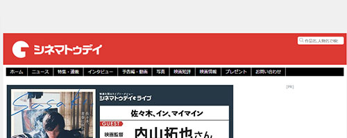 シネマトゥデイ