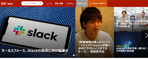 ZDNet Japan