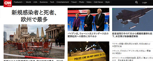 CNN,ニュース