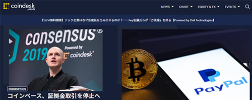 CoinDesk Japan