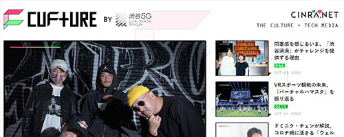 CUFtURE（カフチャ）