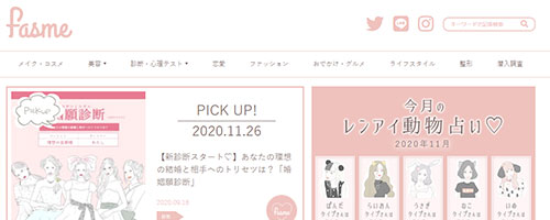 fasme[ファスミー] 