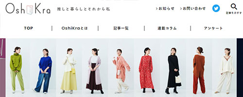 OshiKra（オシクラ）