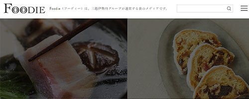 FOODIE（フーディー）
