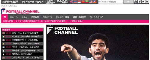フットボールチャンネル