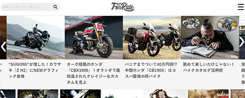 forRide(フォーライド)