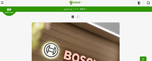 greenz.jp グリーンズ