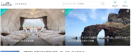 icotto（イコット） 