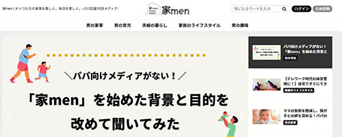 家men