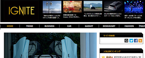 IGNITE(イグナイト) 