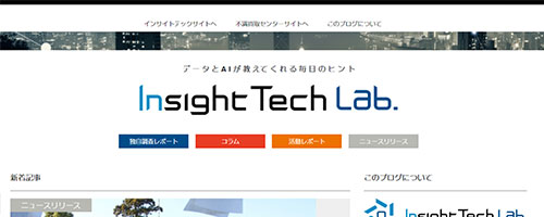 Insight Tech Lab(インサイトテックラボ) 