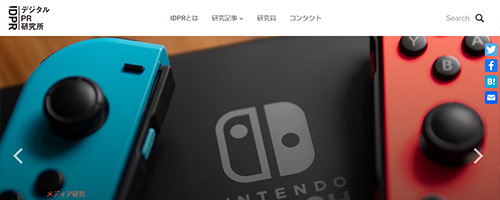 IDPR | デジタルPR研究所