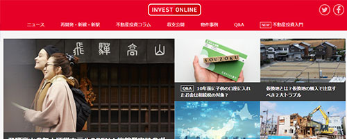 INVEST ONLINE（インベストオンライン）