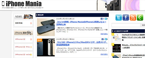 iPhone Mania