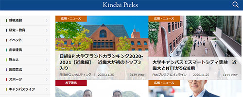 Kindai Picks