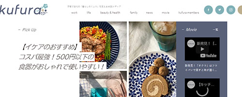 kufura（クフラ）