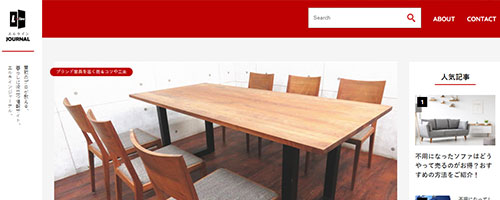 エルラインジャーナル