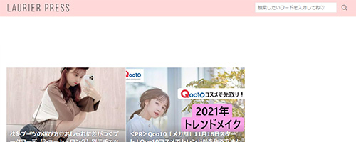 ローリエプレス