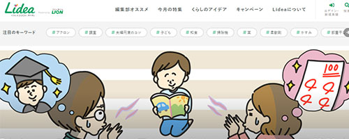 Lidea(リディア) 