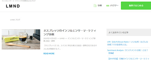 influencer marketing news