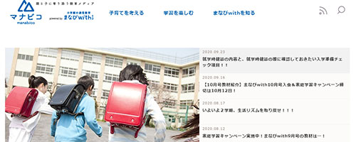 マナビコ-manabico