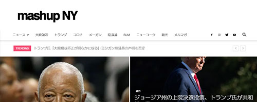 mashup NY Breaking News