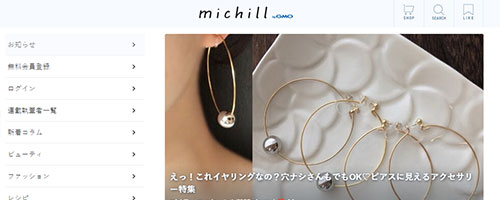 michill（ミチル）
