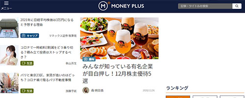 MONEY PLUS