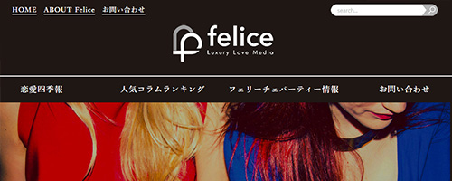 felice（フェリーチェ）
