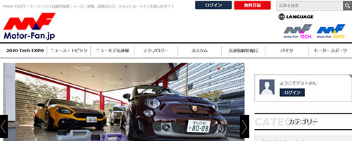 Motor-Fan[モーターファン]