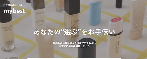 mybest