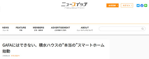 ニュースイッチ