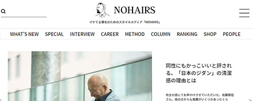 NOHAIRS(ノーヘアーズ)