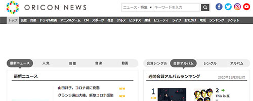 ORICON NEWS