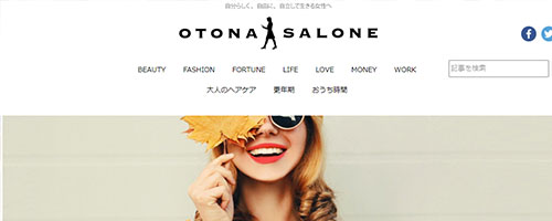 OTONA SALONE[オトナサローネ]
