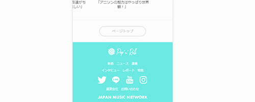 PopRoll(ポップンロール) 