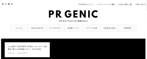 PR GENIC