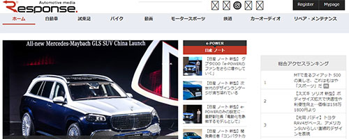 レスポンス（Response.jp）