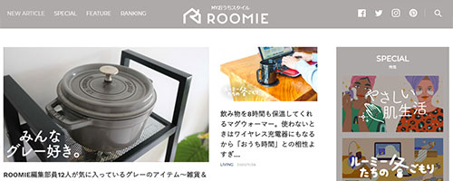 ROOMIE（ルーミー）