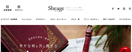 Sheage（シェアージュ）