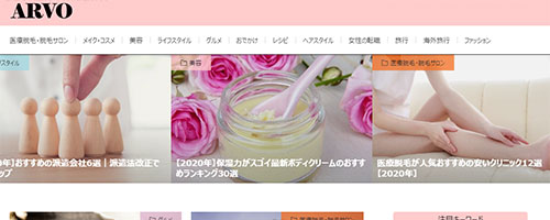 ARVO[アルヴォ]