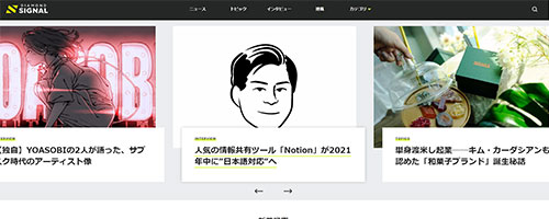DIAMOND SIGNAL（ダイヤモンド・シグナル）